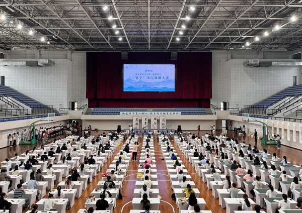 比賽現場。重慶師范大學供圖 比賽現場。重慶師范大學供圖