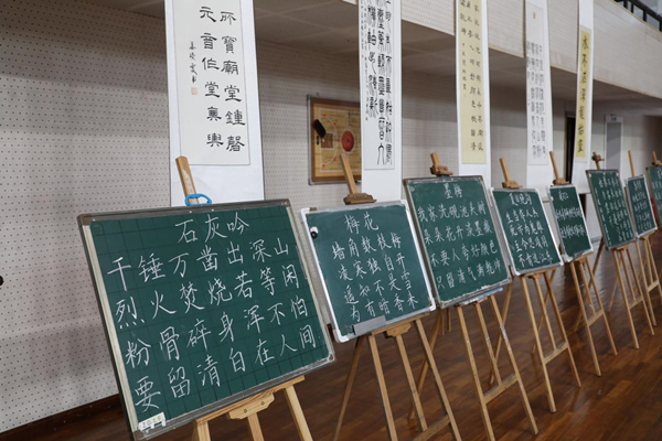 參賽作品展示。重慶師范大學供圖