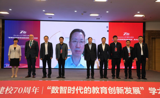 重慶師范大學(xué)舉行慶祝建校70周年系列活動 重慶師范大學(xué)舉行慶祝建校70周年系列活動